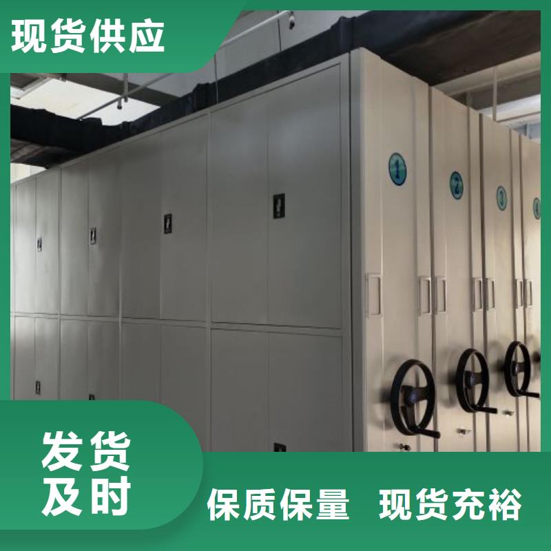生产厂家哪家好【凯美】档案库房密集柜