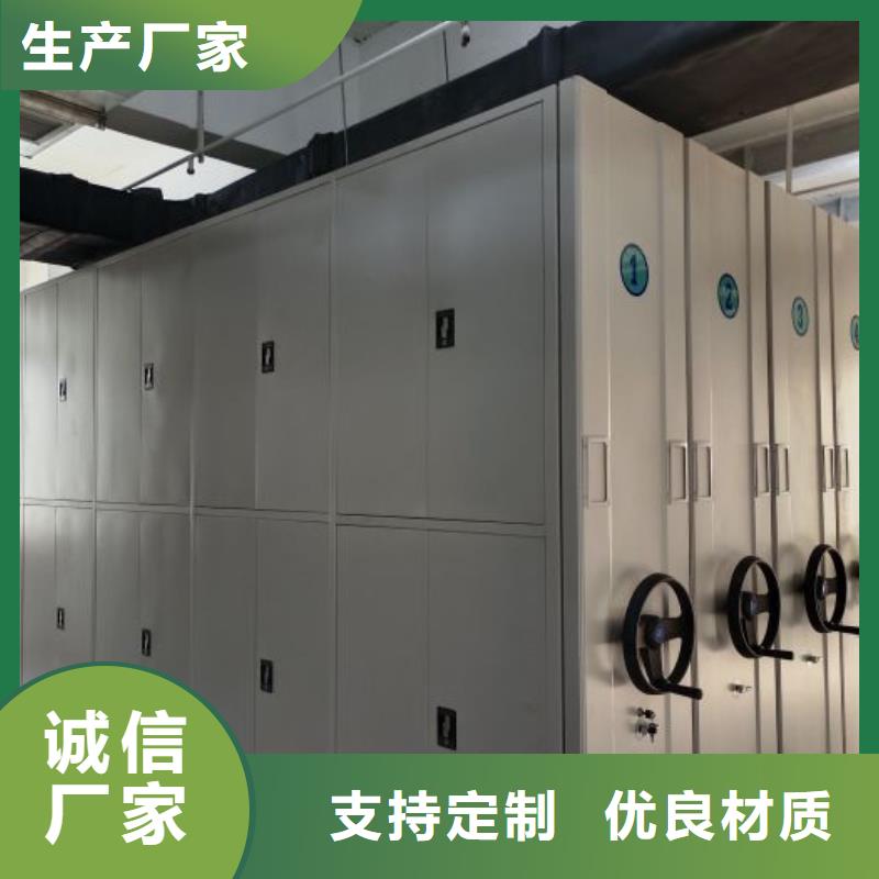 全力以赴【凯美】资料库密集架