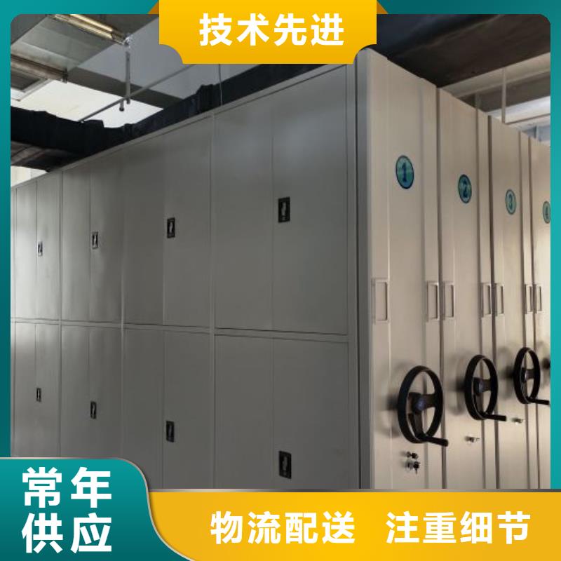 总代理【凯美】图书室智能密集柜