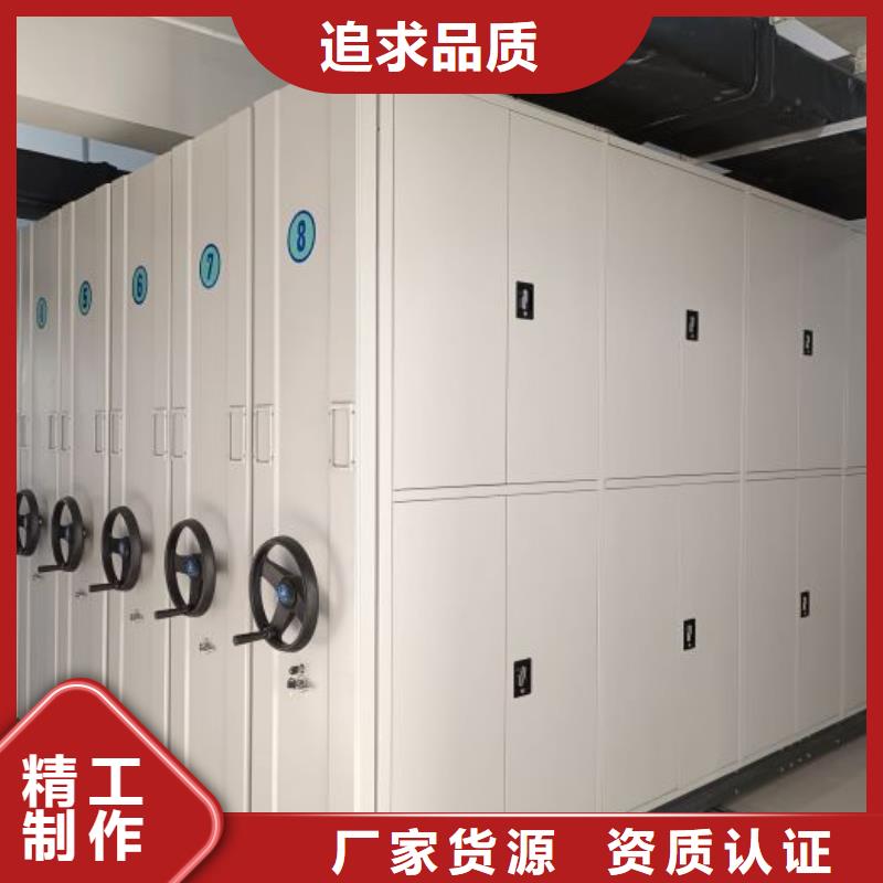 总代理【凯美】图书室智能密集柜