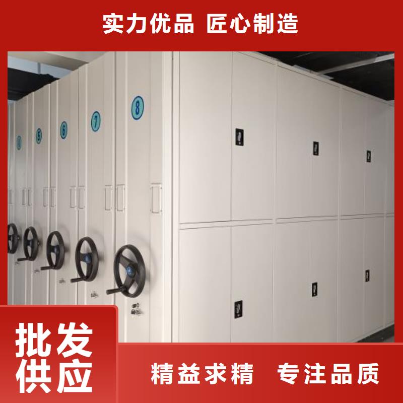 别拘一格【凯美】密集柜