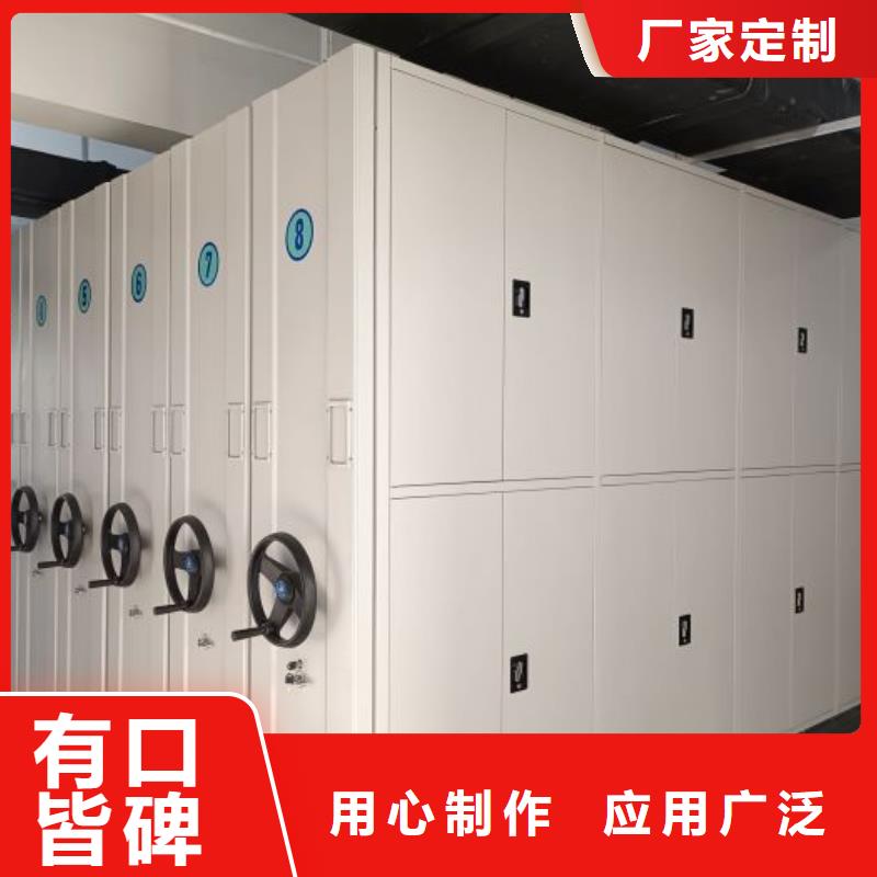 总代理【凯美】图书室智能密集柜