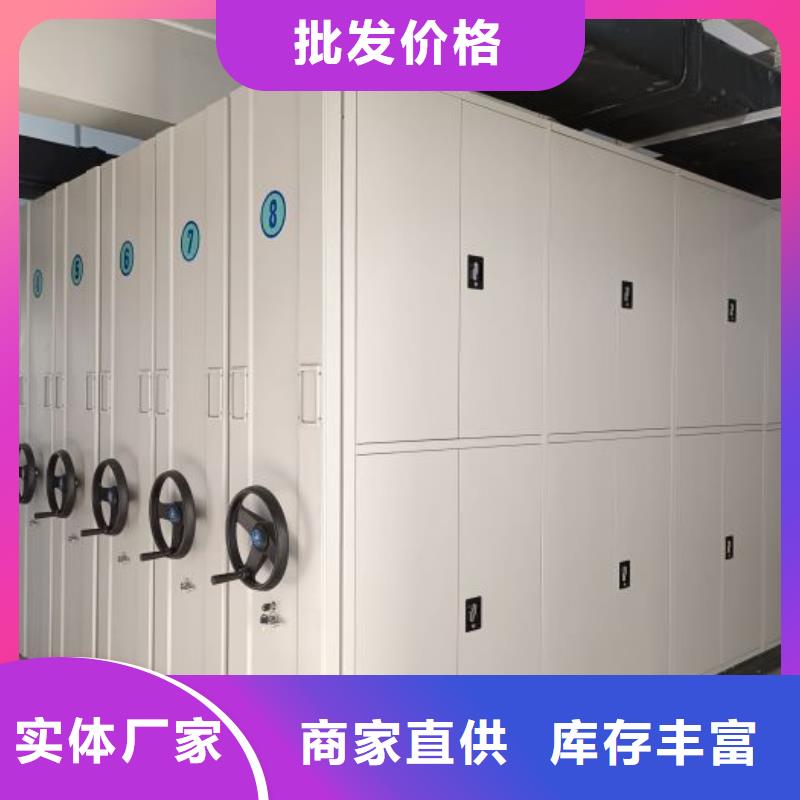 真诚相待【凯美】智能档案柜