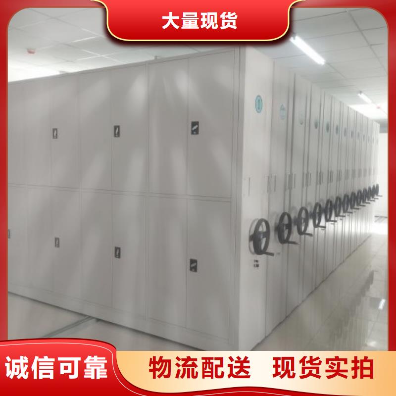 全力以赴【凯美】资料库密集架