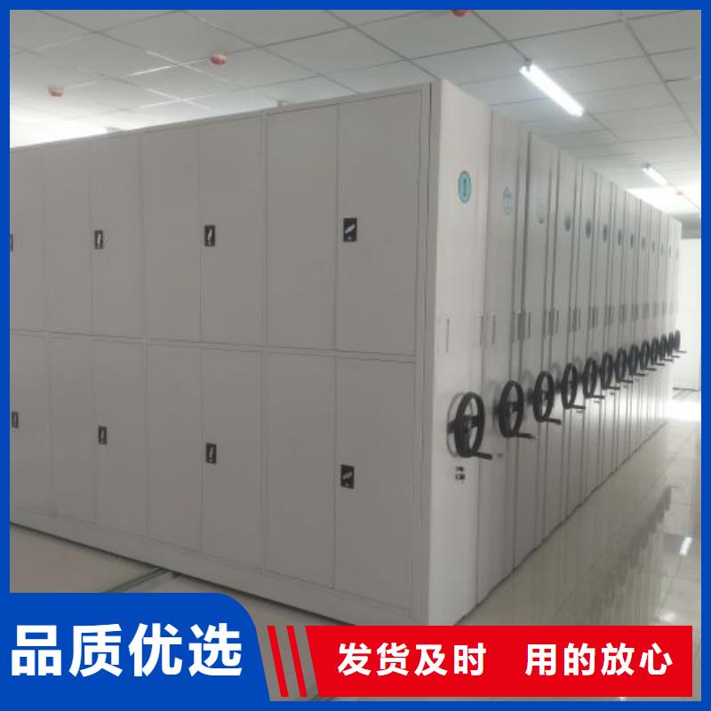 总代理【凯美】图书室智能密集柜