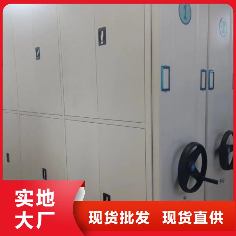信为本【凯美】档案室用密集架