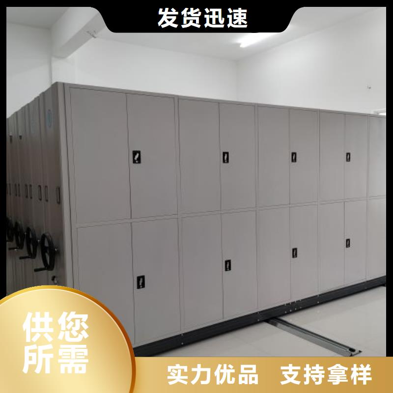 海量货源【凯美】手动型档案密集架