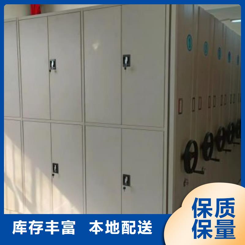 海量货源【凯美】手动型档案密集架