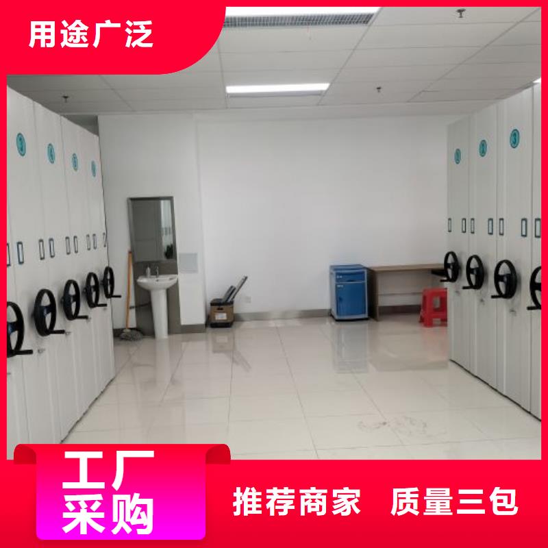 密集型活动档案柜-品牌厂家