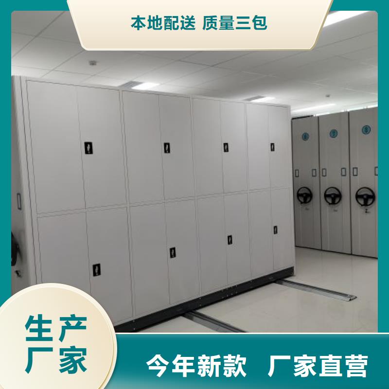 企业辉煌【凯美】全封闭式密集架