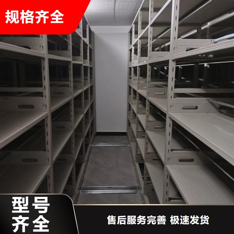 密集型活动档案柜-品牌厂家
