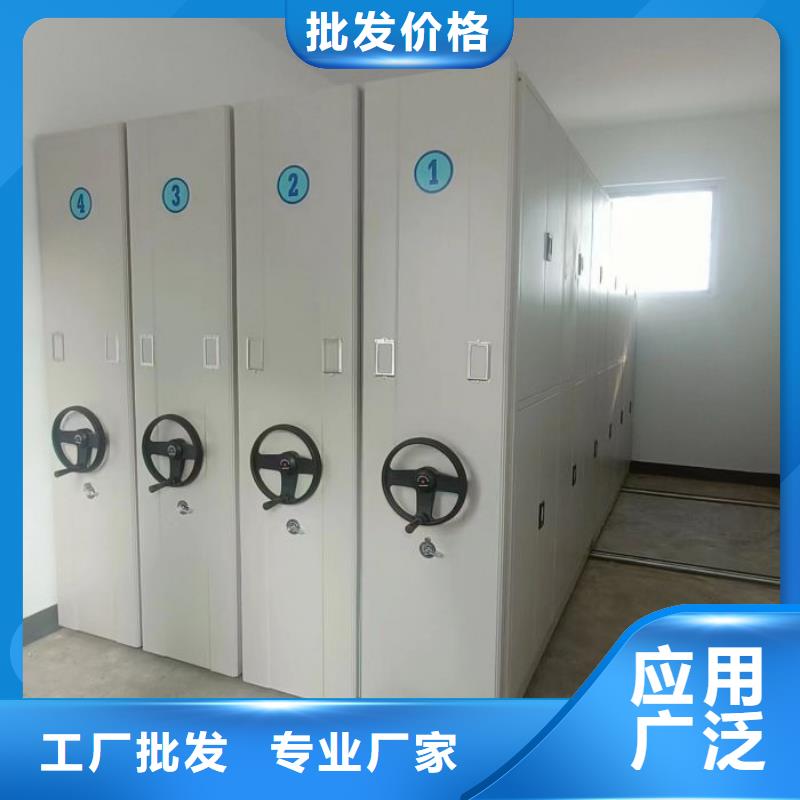 敬请光临【凯美】资料档案室密集架