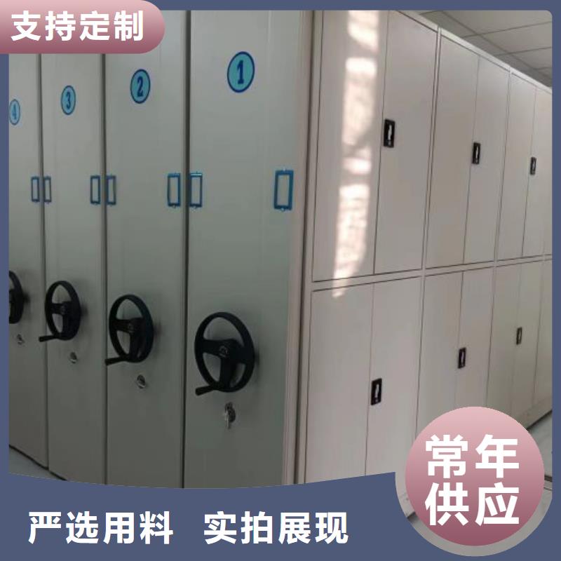 真诚服务【凯美】档案盒密集架