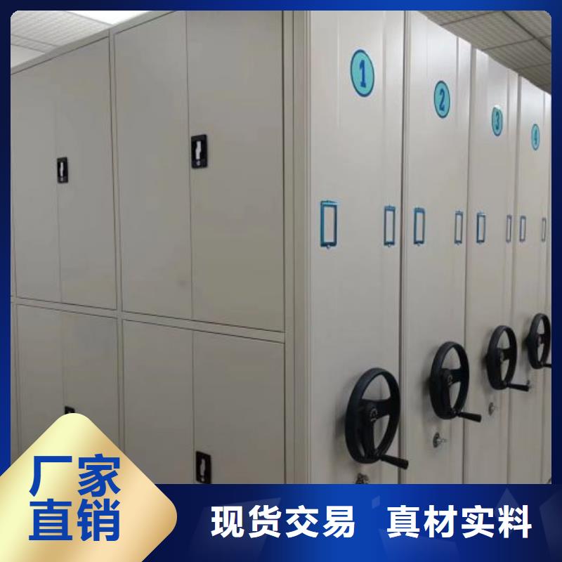 海量货源【凯美】手动型档案密集架