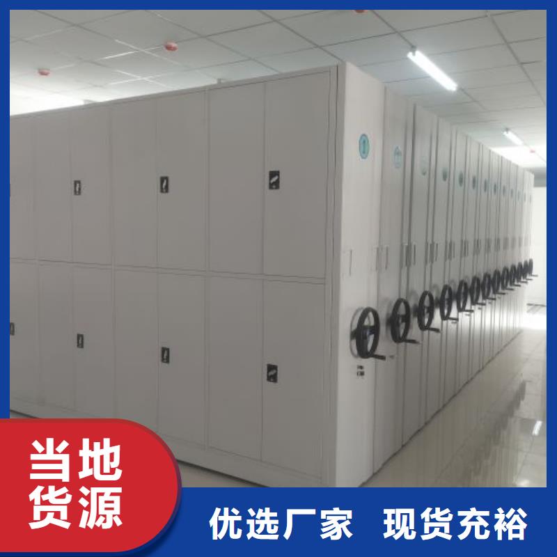 海量货源【凯美】手动型档案密集架