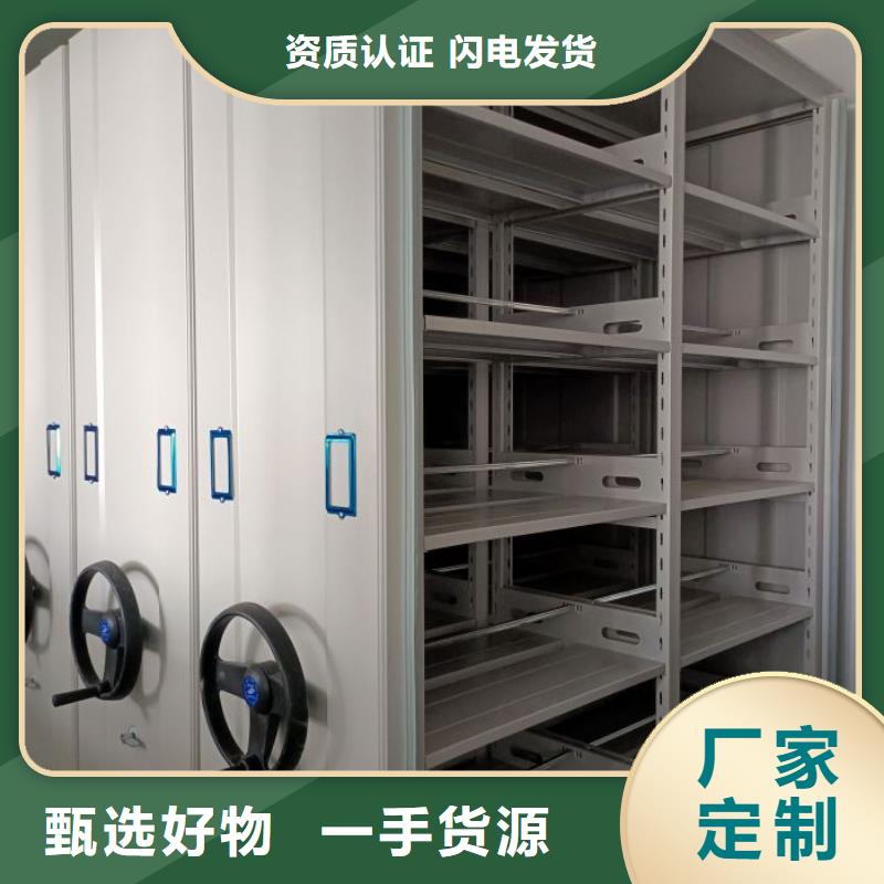 批发移动密集架_诚信企业