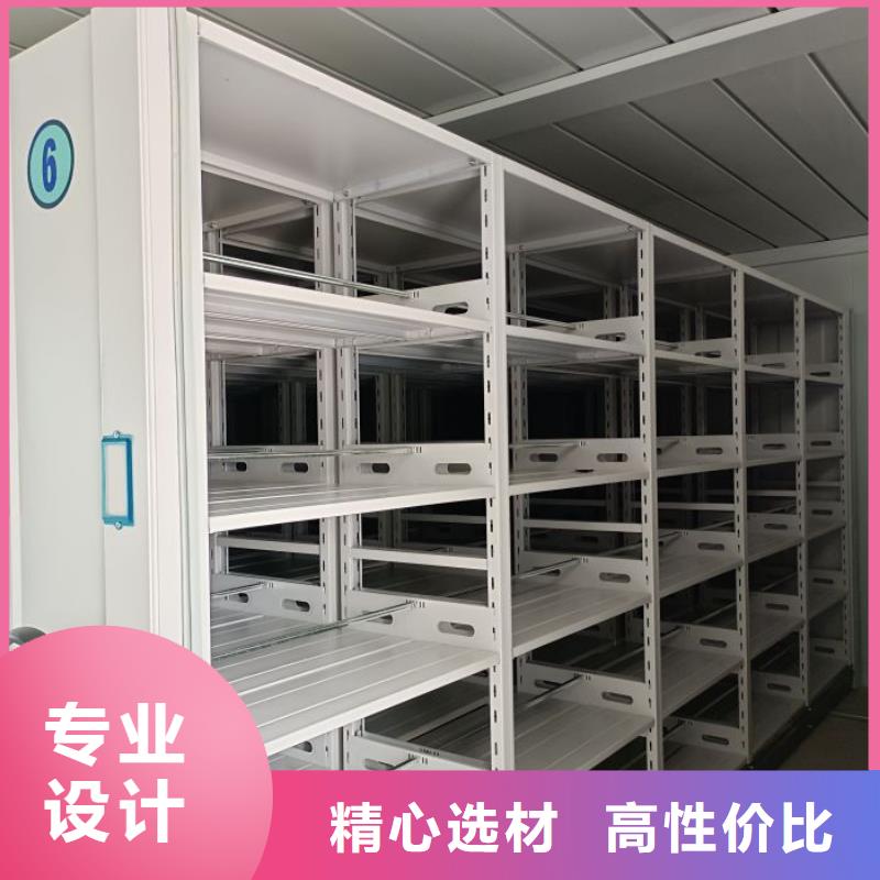 诚信有缘【凯美】移动档案文件架
