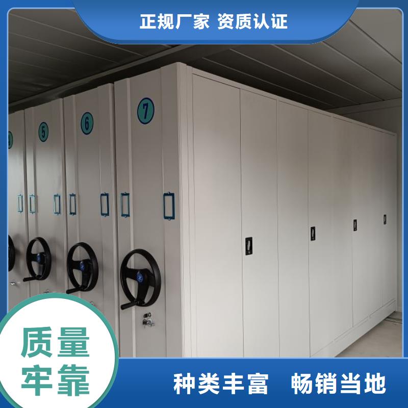 海量货源【凯美】手动型档案密集架