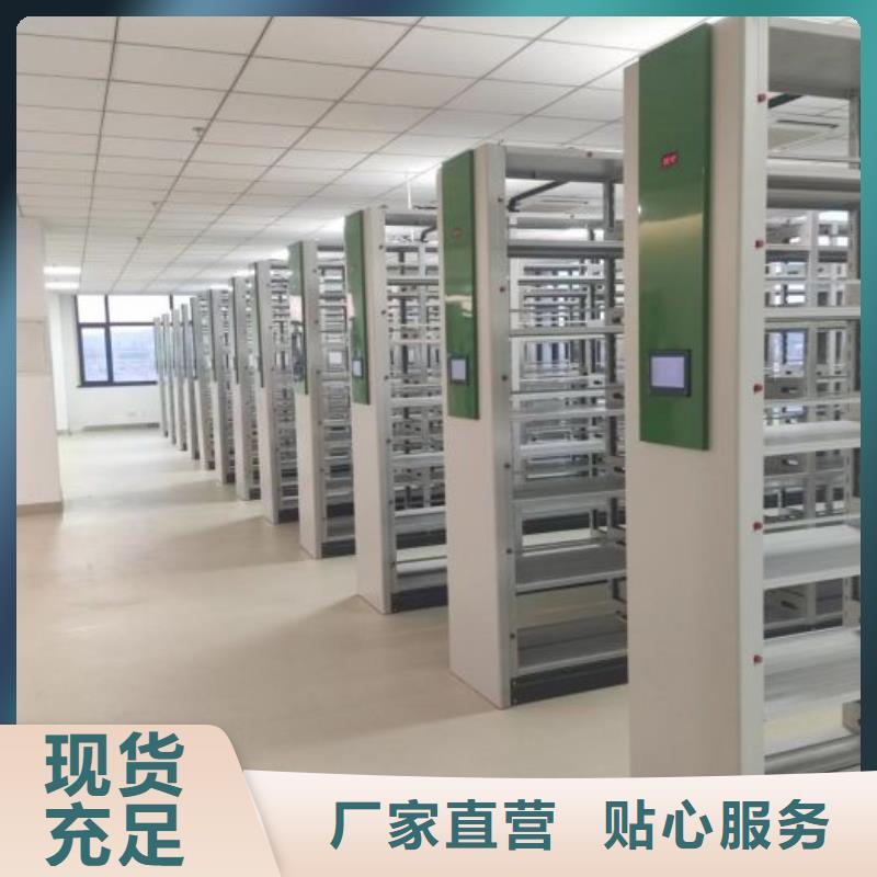 厂家站在角度提出的推广方案【凯美】档案资料库智能密集柜