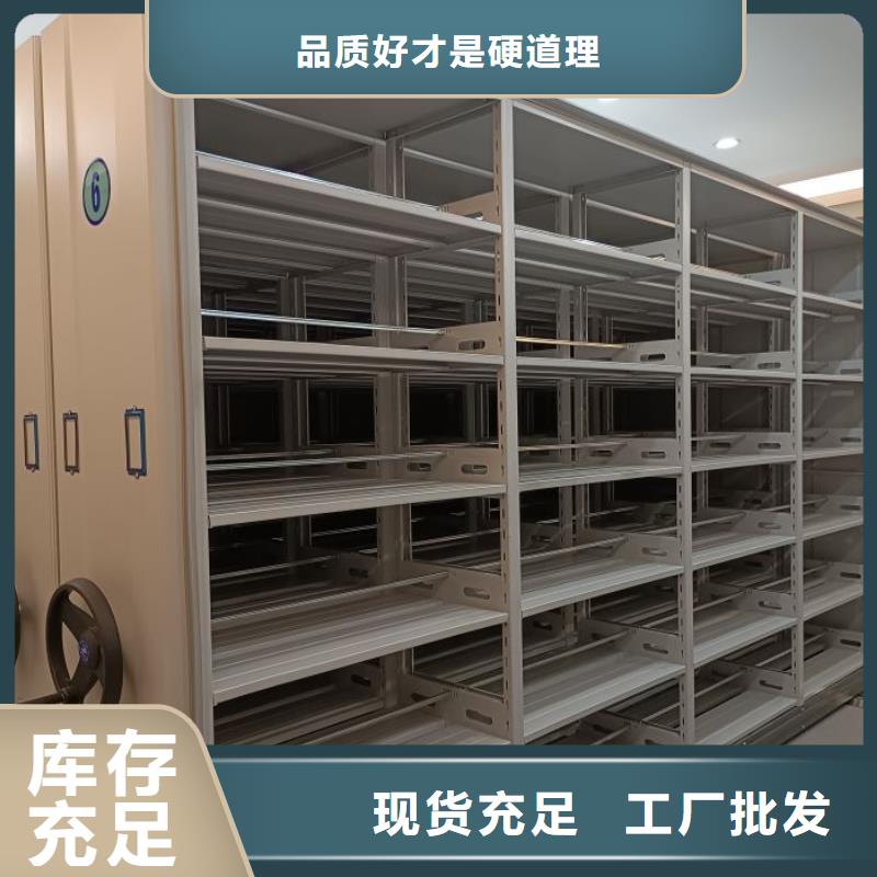敬请光临【凯美】资料档案室密集架