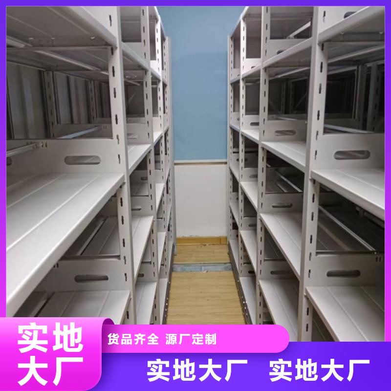 敬请光临【凯美】资料档案室密集架