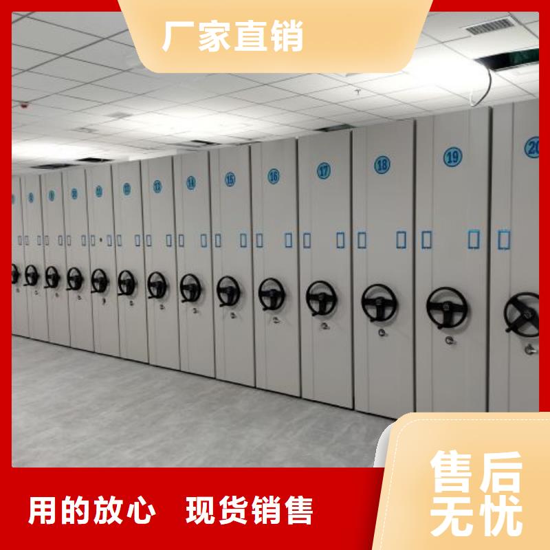 实力供应商【凯美】移动钢板密集架