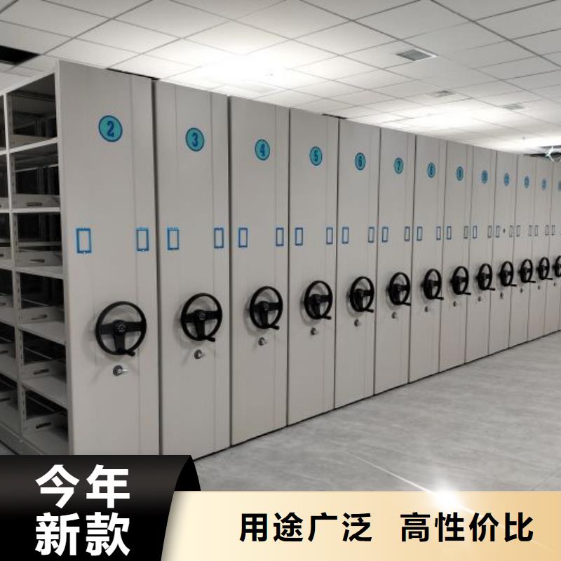 真诚服务【凯美】档案盒密集架