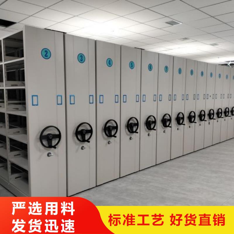 信为本【凯美】档案室用密集架