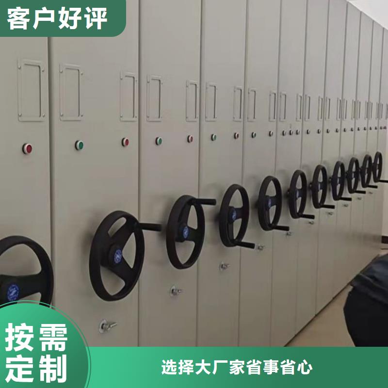 手动密集柜密集架视频-手动密集柜密集架-凯美办公家具移动密集柜智能密集架(宿州市分公司)服务区域灵璧|埇桥|滁州|淮南|巢湖|芜湖|六安