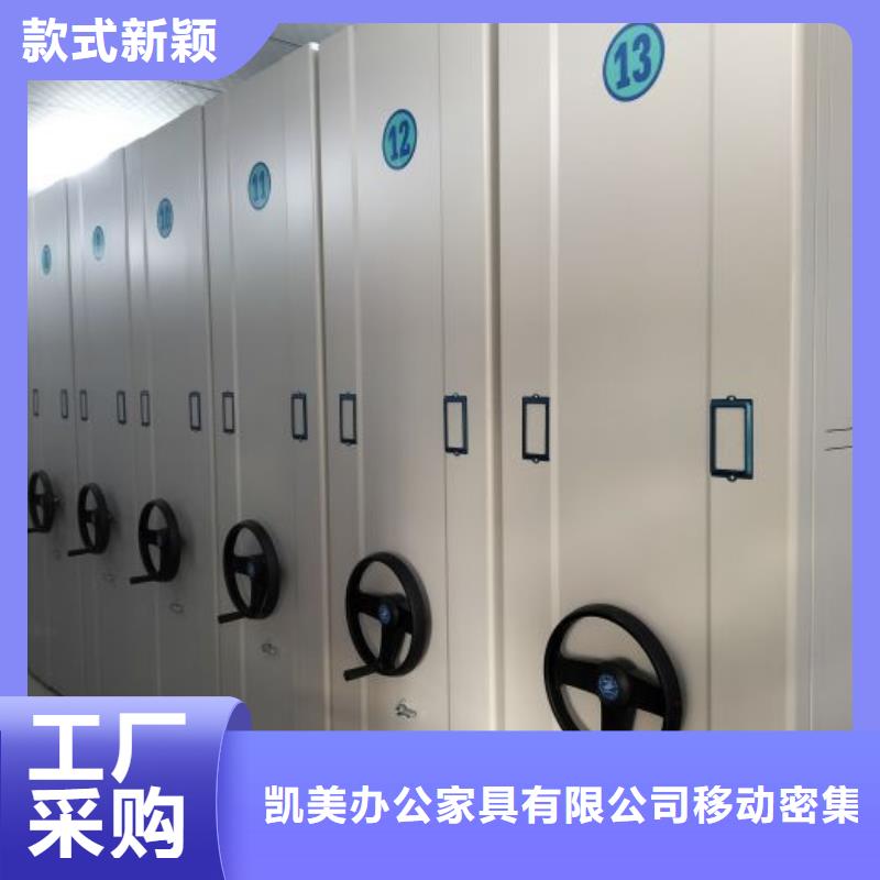 密集型活动档案柜-品牌厂家