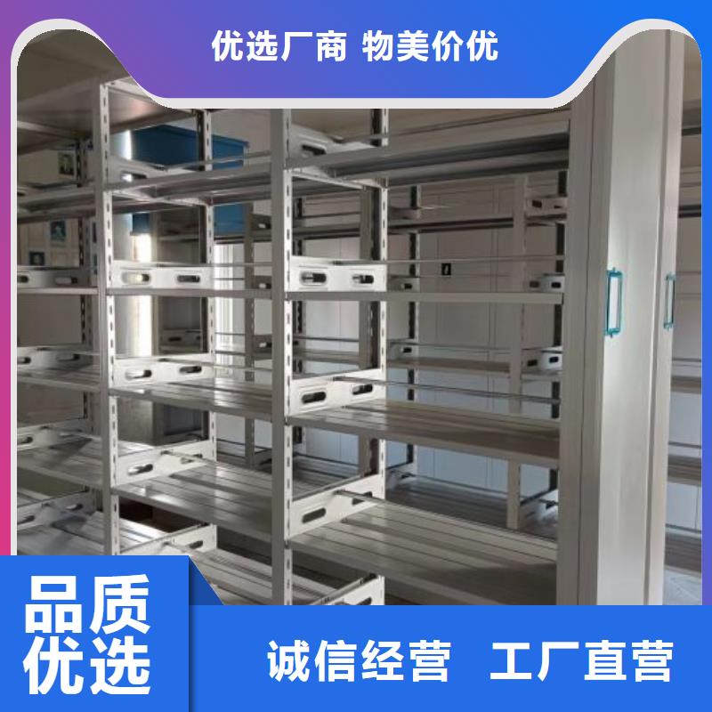 手动密集柜密集架视频-手动密集柜密集架-凯美办公家具移动密集柜智能密集架(宿州市分公司)服务区域灵璧|埇桥|滁州|淮南|巢湖|芜湖|六安