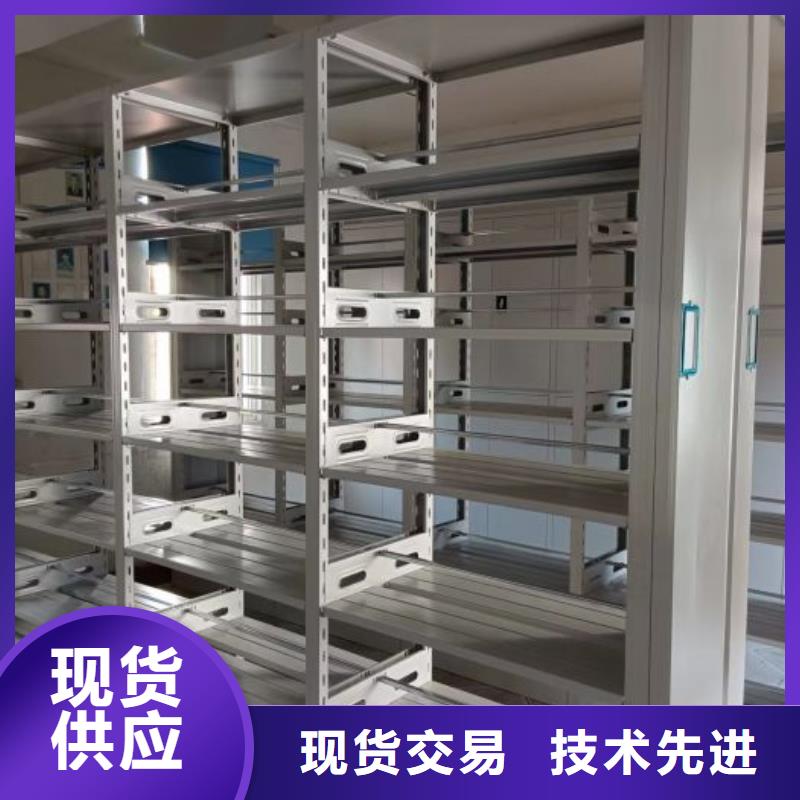 新的服务【凯美】底图密集架