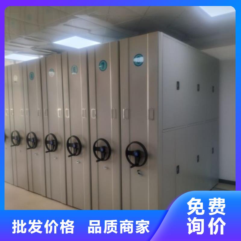 创造求实【凯美】挂网式密集架