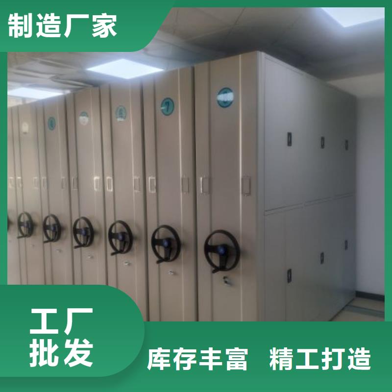 抱诚守真【凯美】智能自动档案柜