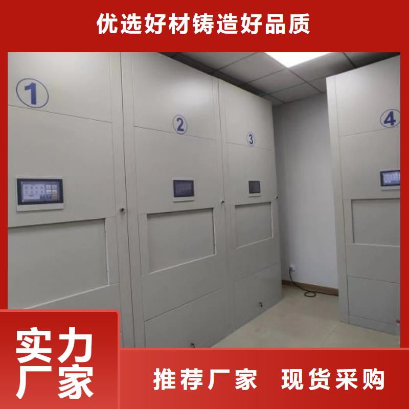 手动密集柜密集架视频-手动密集柜密集架-凯美办公家具移动密集柜智能密集架(宿州市分公司)服务区域灵璧|埇桥|滁州|淮南|巢湖|芜湖|六安