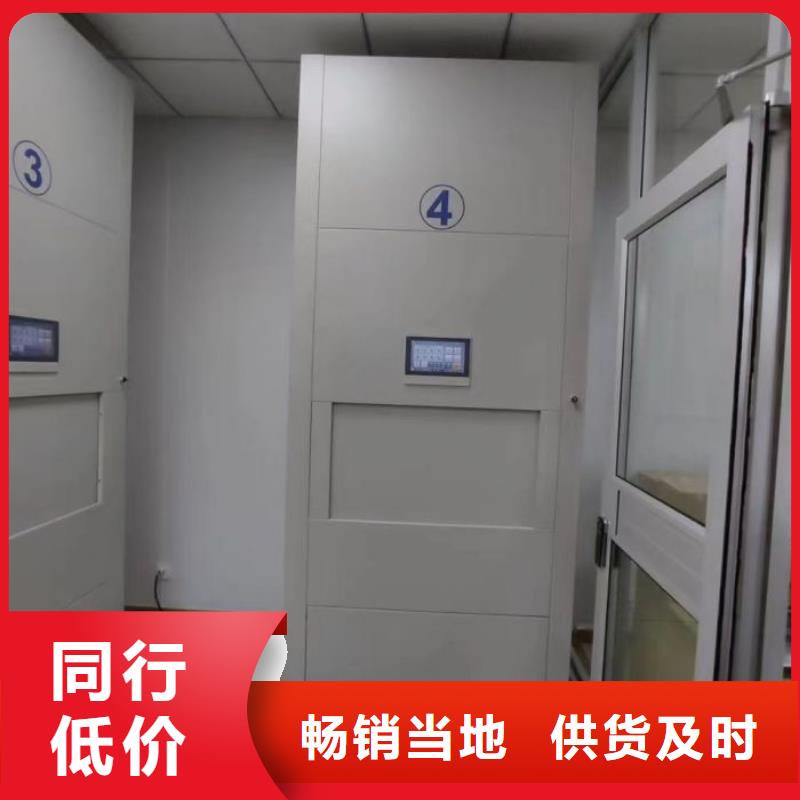 质量优的油画密集架厂家