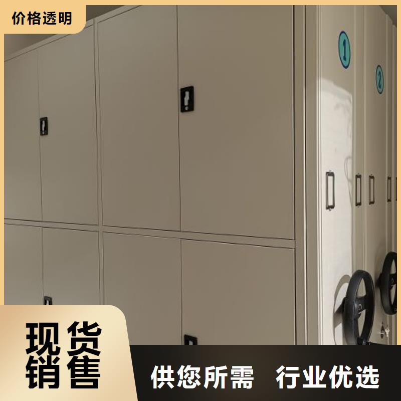 海量货源【凯美】手动型档案密集架