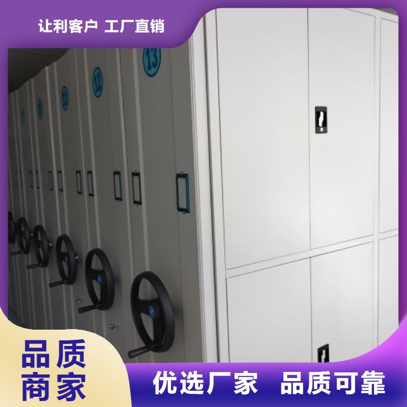企业辉煌【凯美】全封闭式密集架