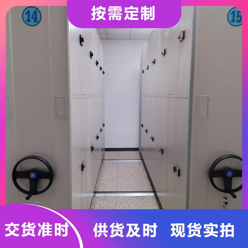 厂家站在角度提出的推广方案【凯美】档案资料库智能密集柜