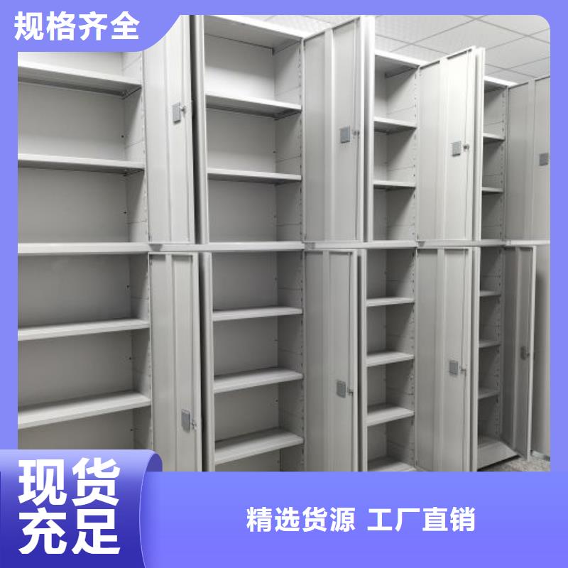诚信有缘【凯美】移动档案文件架