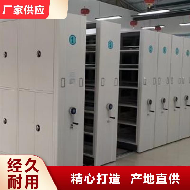 实力供应商【凯美】移动钢板密集架