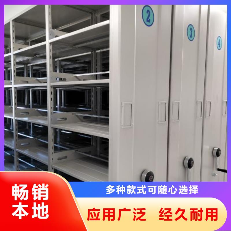 新的服务【凯美】底图密集架