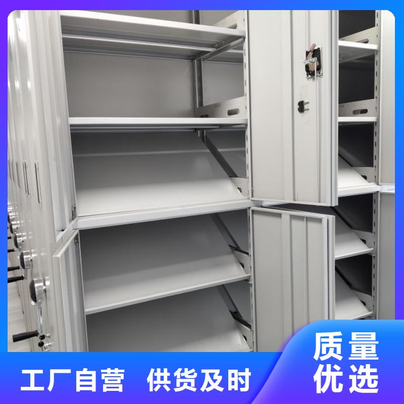 敬请光临【凯美】资料档案室密集架