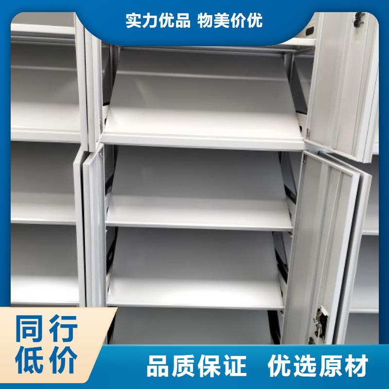 厂家站在角度提出的推广方案【凯美】档案资料库智能密集柜