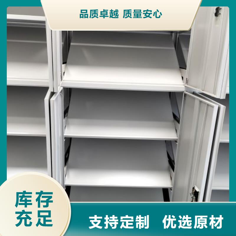 密集型活动档案柜-品牌厂家