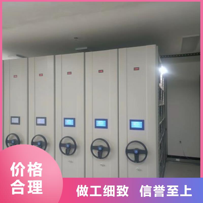 批发移动密集架_诚信企业