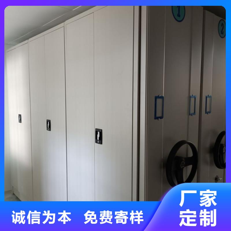 手动密集柜密集架视频-手动密集柜密集架-凯美办公家具移动密集柜智能密集架(宿州市分公司)服务区域灵璧|埇桥|滁州|淮南|巢湖|芜湖|六安