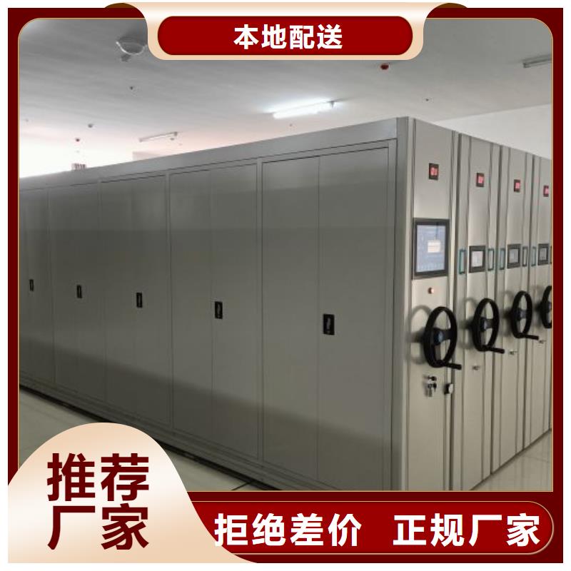 手动密集柜密集架视频-手动密集柜密集架-凯美办公家具移动密集柜智能密集架(宿州市分公司)服务区域灵璧|埇桥|滁州|淮南|巢湖|芜湖|六安