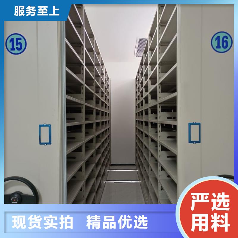 相关信息【凯美】凉片密集柜