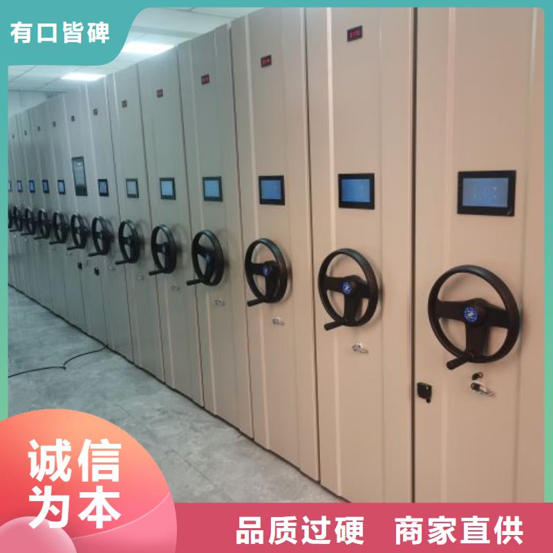 批发移动密集架_诚信企业